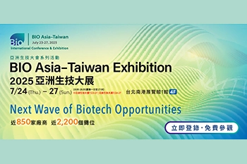 商裕機械將亮相 2025 亞洲生技大展，引領智慧製程解決方案